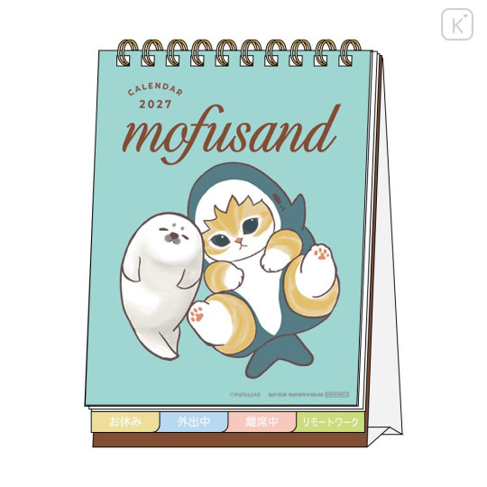 Japan Mofusand Desk Calendar - Shark Neko Cat Meow : 2027 - 1