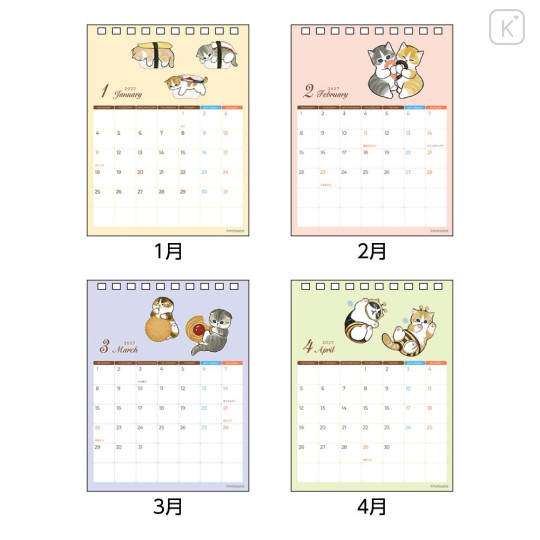 Japan Mofusand Desk Calendar - Shark Neko Cat Meow : 2027 - 2