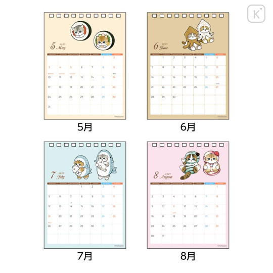 Japan Mofusand Desk Calendar - Shark Neko Cat Meow : 2027 - 3
