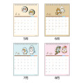 Japan Mofusand Desk Calendar - Shark Neko Cat Meow : 2027 - 3