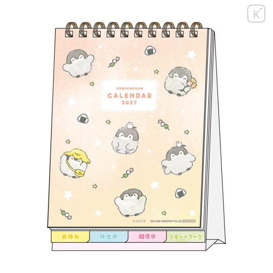Japan Koupen-chan Desk Calendar - Happy 2027 - 1