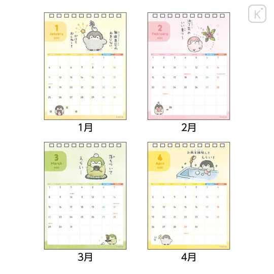 Japan Koupen-chan Desk Calendar - Happy 2027 - 2