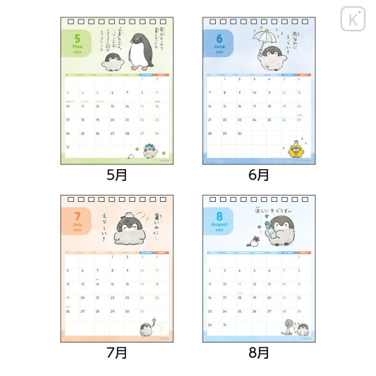 Japan Koupen-chan Desk Calendar - Happy 2027 - 3
