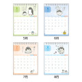 Japan Koupen-chan Desk Calendar - Happy 2027 - 3