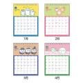 Japan Chiikawa Desk Calendar - Chiikawa & Hachiware & Usagi : Happy Dance 2027 - 2