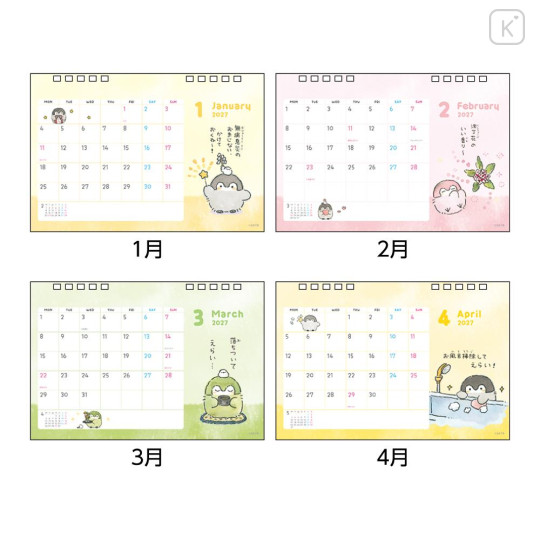 Japan Koupen-chan Desk Calendar - Fun 2027 - 2