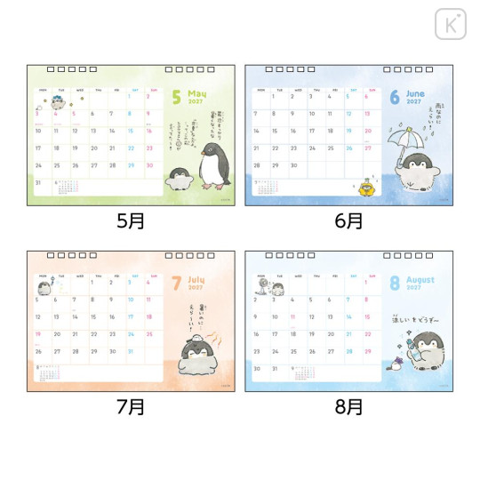 Japan Koupen-chan Desk Calendar - Fun 2027 - 3