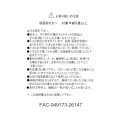 Japan Disney Store Plush Toy - Pooh : Kuronohi Black Day - 4