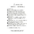 Japan Disney Store Plush Toy - Lucifer : Kuronohi Black Day - 4