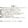 Japan Disney Store Black Sheer Socks - Coco : Miguel - 4