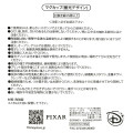 Japan Disney Store Mug - Coco : Glow in the Dark - 7