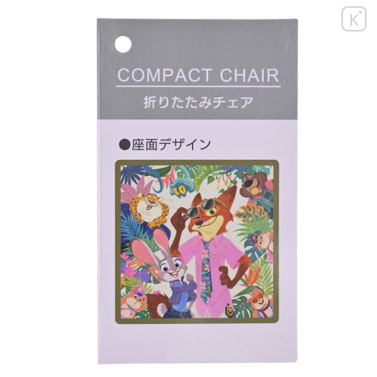 Japan Disney Store Foldable Chair with Pouch - Zootopia : Tropical - 5