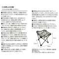 Japan Disney Store Foldable Chair with Pouch - Zootopia : Tropical - 6