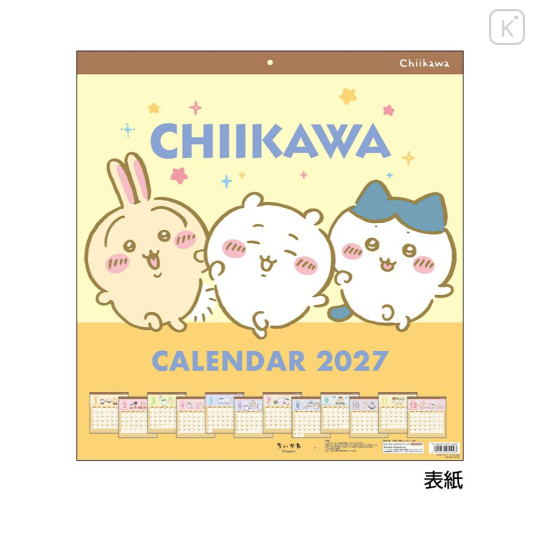 Japan Chiikawa Wall Calendar - Chiikawa : Happy 2027 - 1
