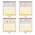 Japan Chiikawa Wall Calendar - Chiikawa : Happy 2027 - 3