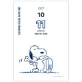 Japan Peanuts Daily Desk Calendar - Snoopy : 2027 Hallmark 365 Days Navy - 5