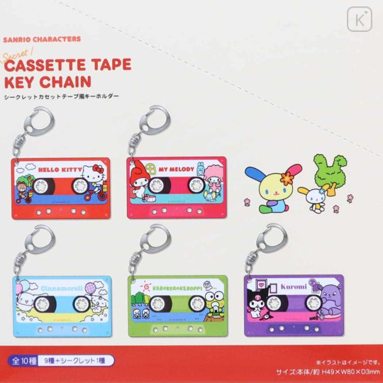 Japan Sanrio Secret Acrylic Keychain - Characters Cassette Tape Style Blind Box - 2
