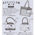 Japan Sanrio Boston Bag Style Pouch - Keroppi - 4