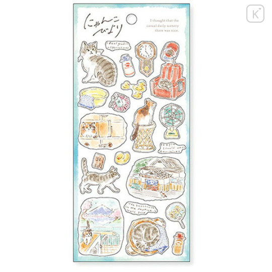 Japan Mind Wave Nyankobiyori Sticker - Public Bath - 1