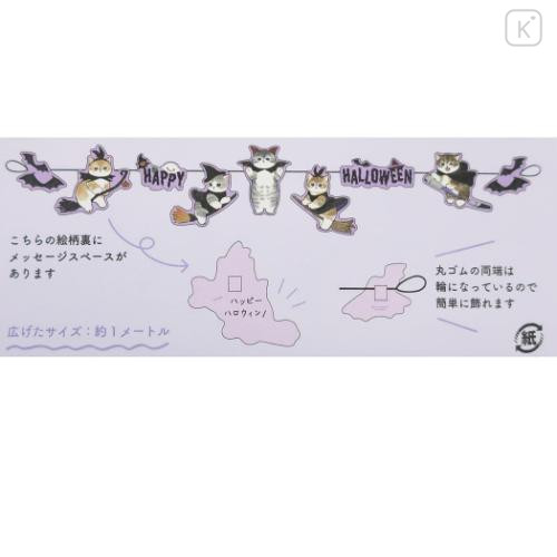 Japan Mofusand Garland Card - Cat Hallonween Witch - 4