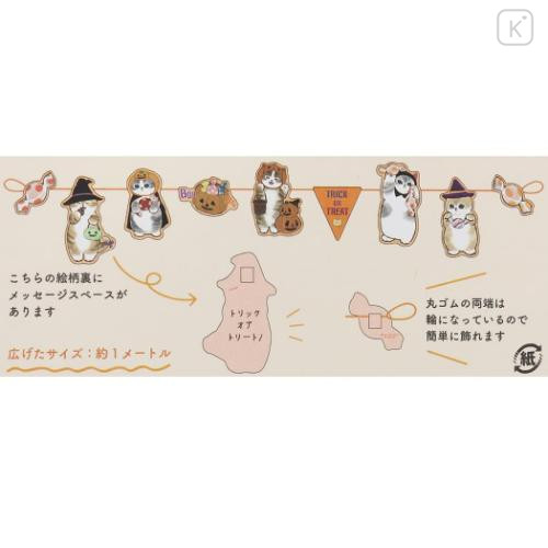 Japan Mofusand Garland Card - Cat Hallonween Trick Or Treat - 4