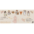Japan Mofusand Garland Card - Cat Hallonween Trick Or Treat - 4