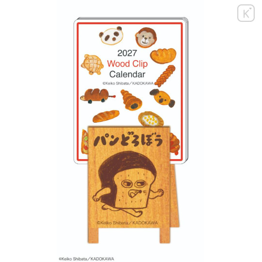Japan Bread Thief Desk Calendar Wood Clip Stand - 2027 - 1