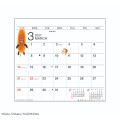 Japan Bread Thief Desk Calendar & To Do List - 2027 - 3