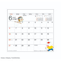Japan Bread Thief Desk Calendar & To Do List - 2027 - 4