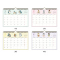 Japan Mofusand A4 Wall Calendar - Cat 2027 - 1