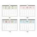 Japan Mofusand A4 Wall Calendar - Cat 2027 - 3