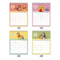 Japan Disney Desk Calendar - Pooh & Friends Happy 2027 - 2