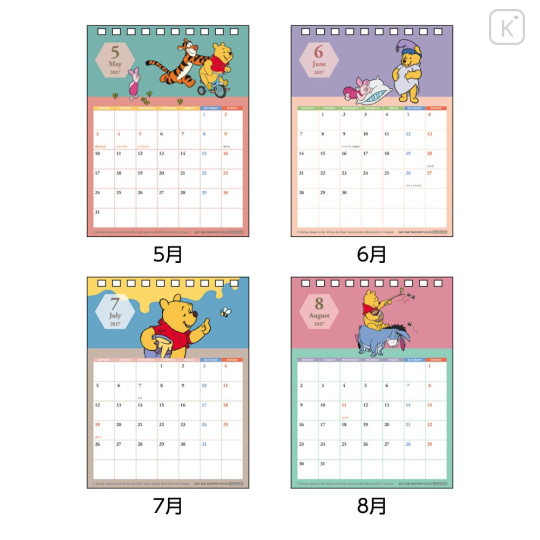 Japan Disney Desk Calendar - Pooh & Friends Happy 2027 - 3