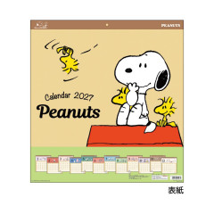 Japan Peanuts Wall Calendar - Snoopy & Woodstock : Relax 2027
