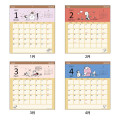 Japan Peanuts Wall Calendar - Snoopy & Woodstock : Relax 2027 - 2