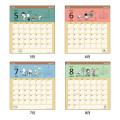 Japan Peanuts Wall Calendar - Snoopy & Woodstock : Relax 2027 - 3