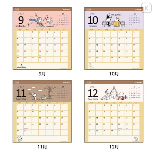Japan Peanuts Wall Calendar - Snoopy & Woodstock : Relax 2027 - 4