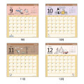 Japan Peanuts Wall Calendar - Snoopy & Woodstock : Relax 2027 - 4