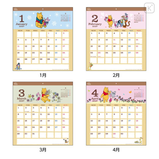 Japan Disney Wall Calendar - Winnie the Pooh & Friends : Relax 2027 - 2