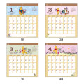 Japan Disney Wall Calendar - Winnie the Pooh & Friends : Relax 2027 - 2