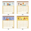 Japan Disney Wall Calendar - Winnie the Pooh & Friends : Relax 2027 - 3