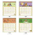 Japan Disney Wall Calendar - Winnie the Pooh & Friends : Relax 2027 - 4