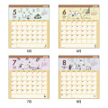 Japan Disney Wall Calendar - Friends : Relax 2027 - 3