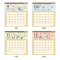 Japan Disney Wall Calendar - Friends : Relax 2027 - 4