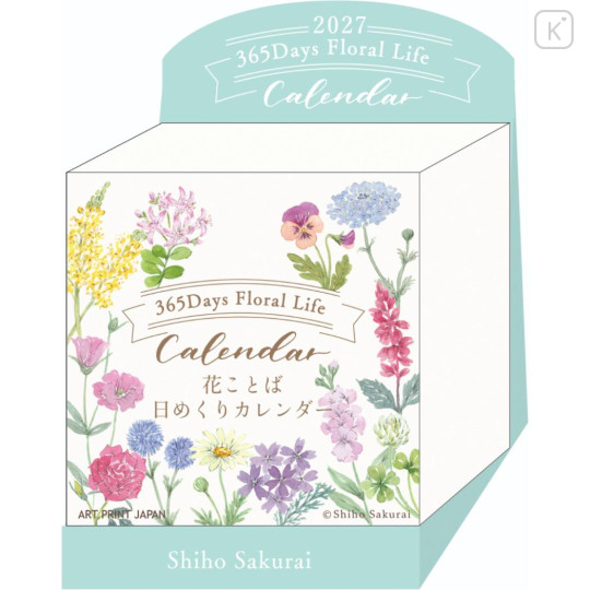 Japan Daily Desk Calendar - Flower Language Stylish Interior - 1
