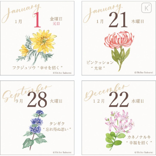 Japan Daily Desk Calendar - Flower Language Stylish Interior - 3