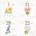 Japan Daily Desk Calendar - Flower Language Stylish Interior - 3