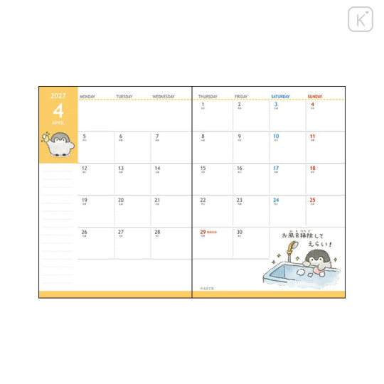Japan Koupen-chan A6 Monthly Schedule Book - 2027 Happy - 2