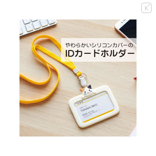 Japan ID Card Holder - Pug - 2