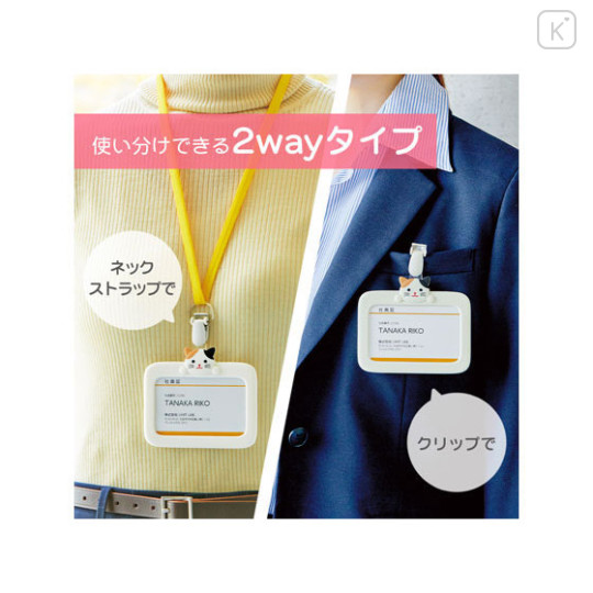 Japan ID Card Holder - Pug - 3
